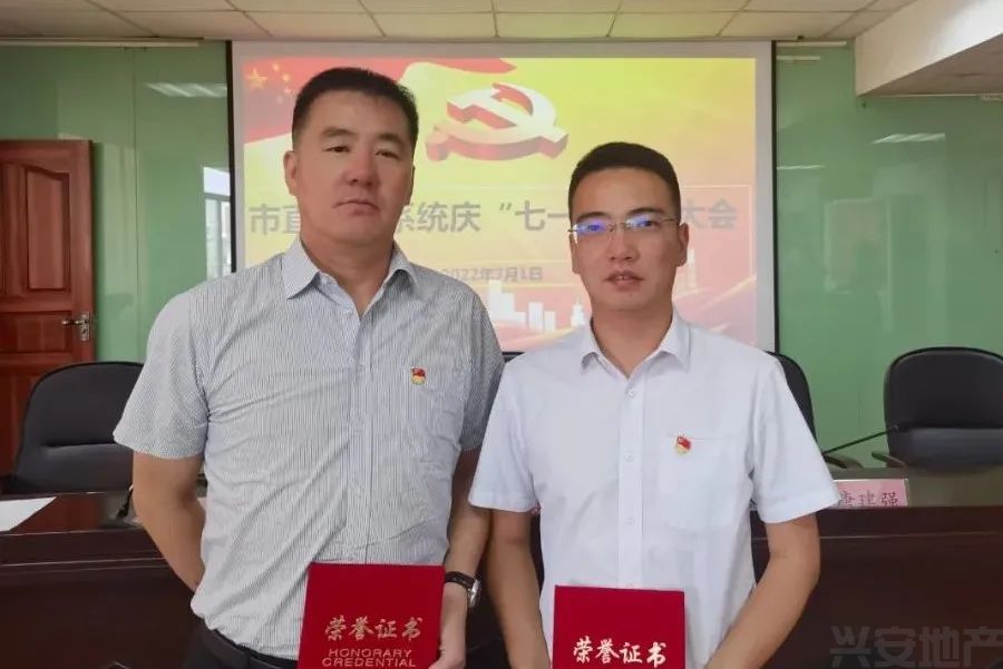 榜樣┃集團(tuán)黨總支江釗、李蕃同志榮獲市住建局黨組表彰