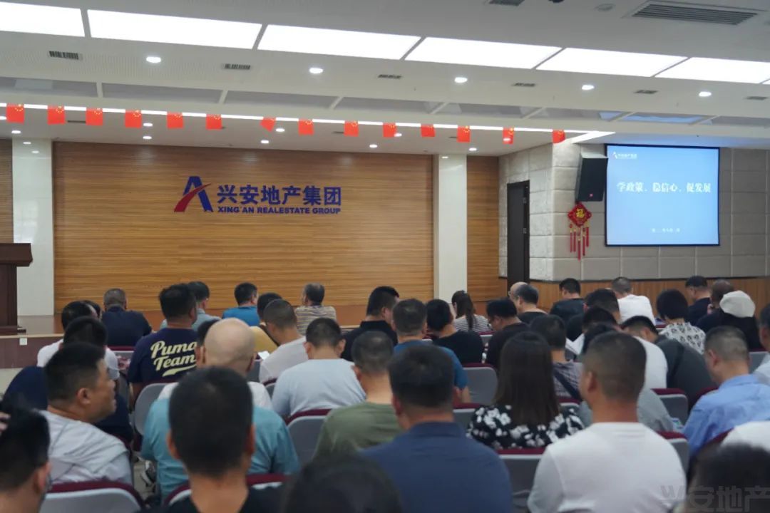 學(xué)政策、穩(wěn)信心、促發(fā)展